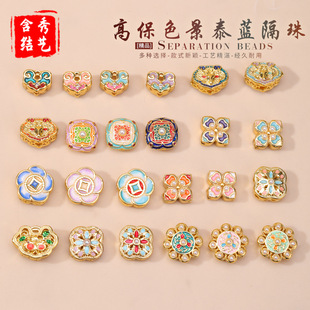 �߱�ɫ18K��̩�{���{�����鱳����~�ݶ�׸����ֹ�DIY������