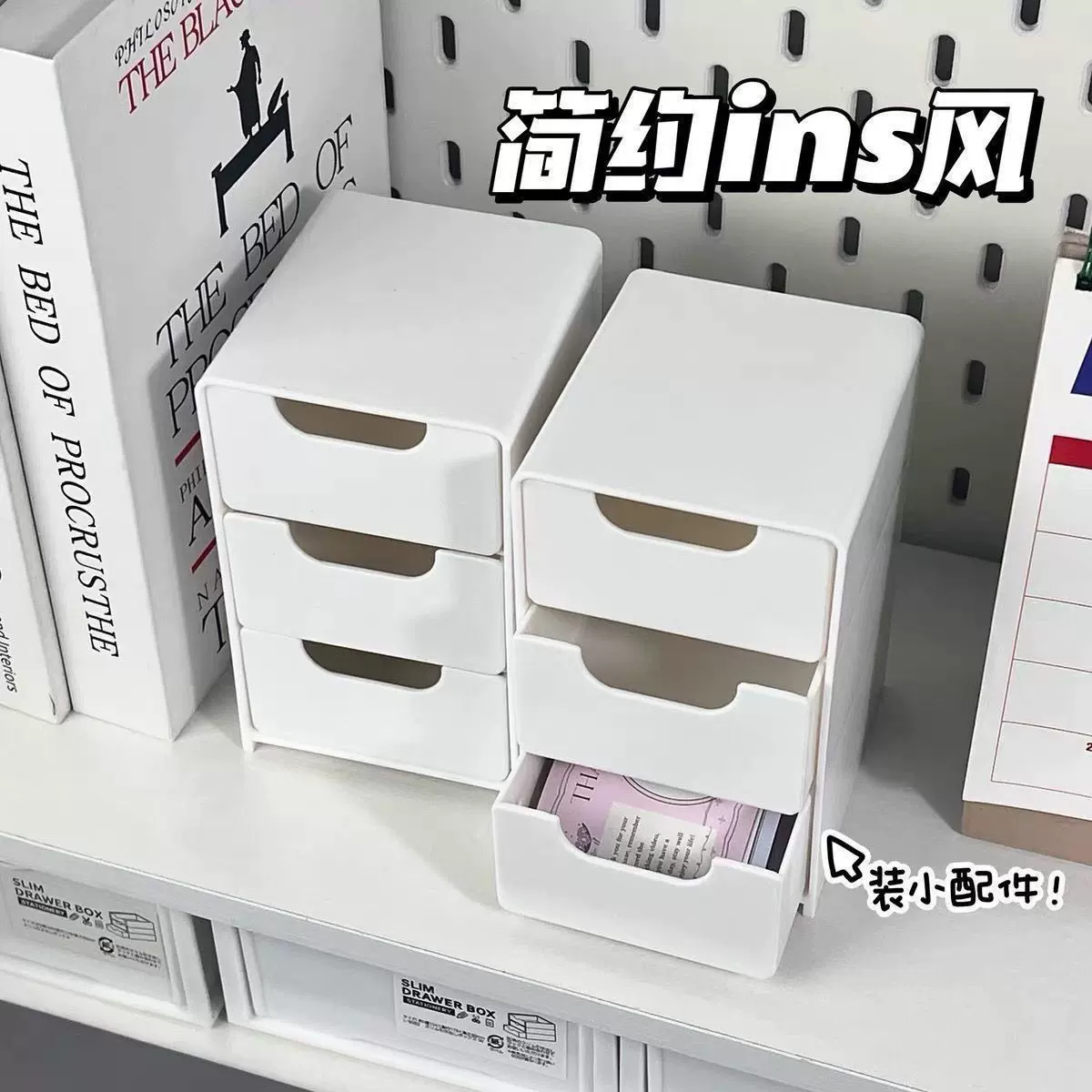 桌面整理迷你首饰化妆品多层收纳盒家具桌面储物盒口红收纳抽屉式