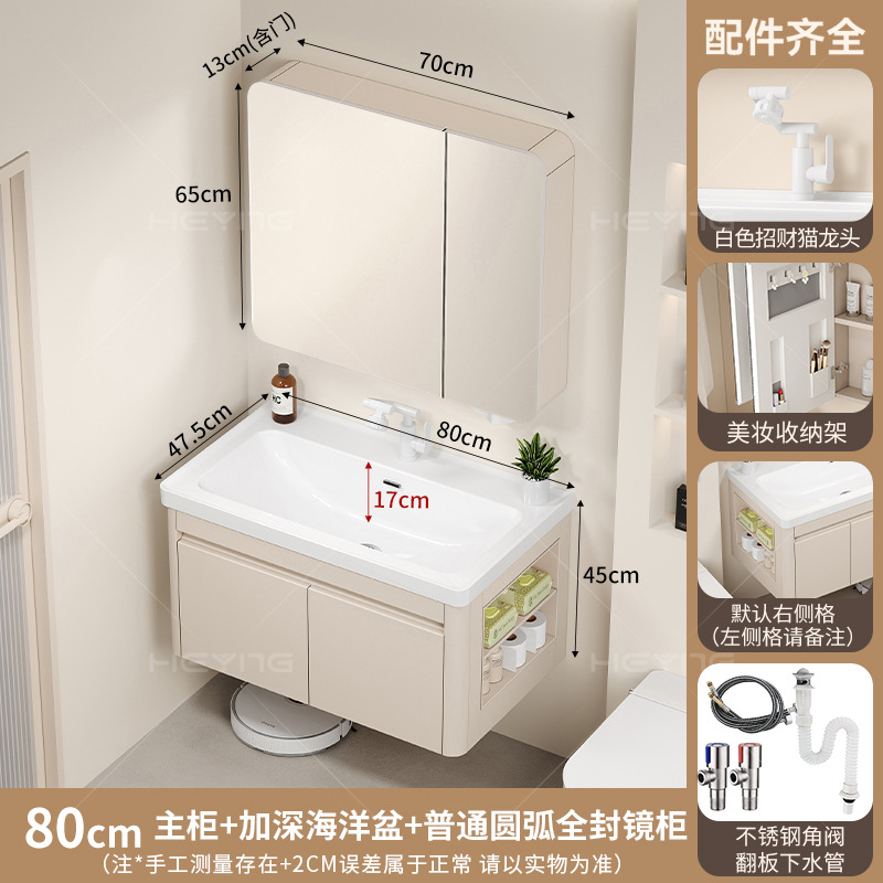 Gabinete de baño de panal de aluminio gabinete lateral lavabo 17CM lavabo profundo en una bañera gabinete de baño cerámica en una bañera