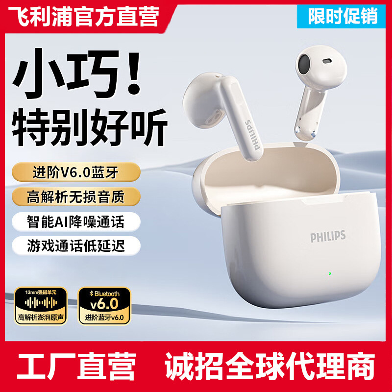 Philips Philips Tat1220 Semi-In-Ear Wireless Bluetooth Headphones for Music and Gaming with Low Latency Gift