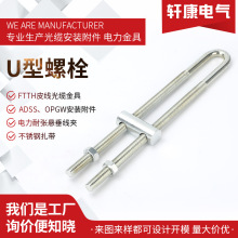 U����˨U����˨����ñ�ݽz���LU�ο��۶�Ҏ���T�R������ˮ�܊A��