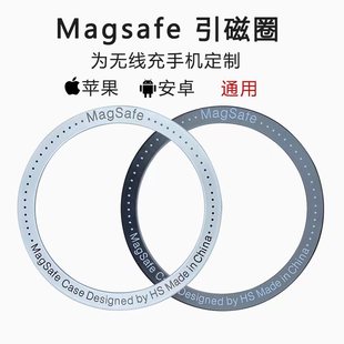 Suitable for Magsafe Magnetic Ring Magesafe Magnet Magnet Sheet Accessories Magnetic Magnetic Ring Magnetic Ring