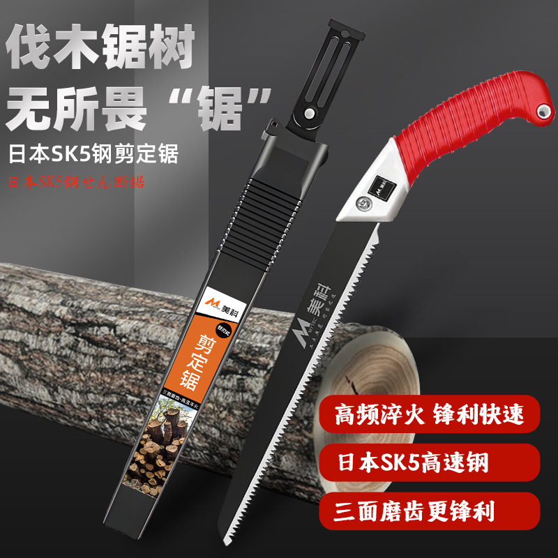 锯子锯树神器细齿特快手锯木工手工锯砍树枝剪定锯户外据木头拉小