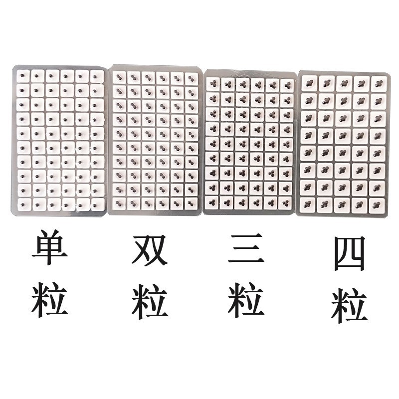 王不留行籽耳穴贴耳豆贴穴位压力刺激贴穴位按压贴按摩耳贴压耳贴