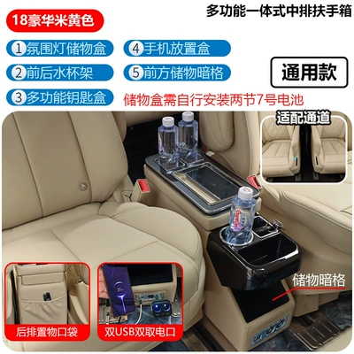 Toyota Noah/Voxy60.70.80 Series Center: Armrest box - 18-luxury-meters
