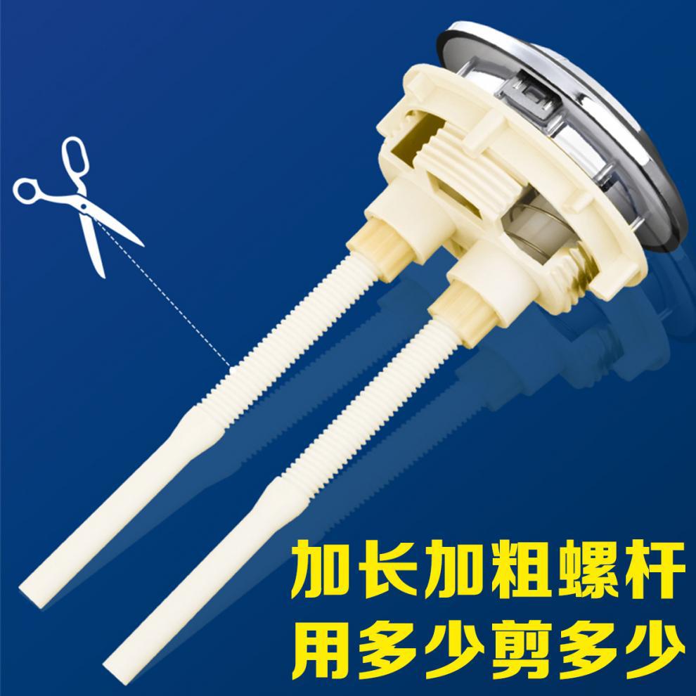 Round toilet, double-button toilet tank, flush toilet button, flush toilet button, direct delivery, one piece for direct sales full figure