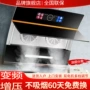 侧吸式自动家用增压油烟机