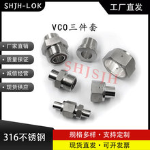 �����ΰ���VCO�в庸�ӹ�/�����ƽ�ͷ/��������ĸ/������316L