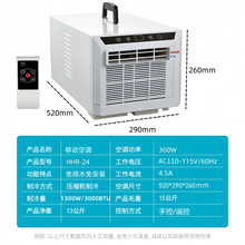 110V����ˮ�Ƅӿ��{�ⰲ�b���s�C��������y¶�I܇�d��������{