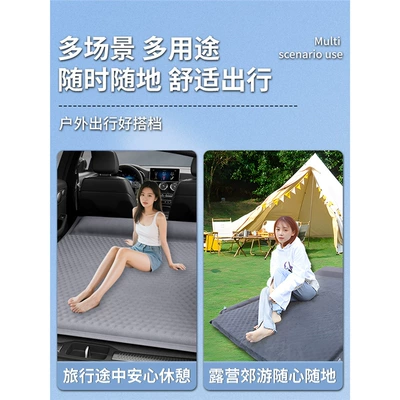 Vehicle-mounted inflatable bed | Sleeping
