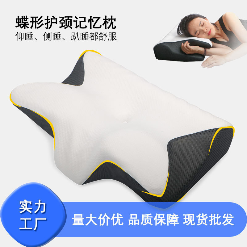 新商品アマゾン牛角枕記憶枕睡眠異形枕スローバック記憶綿ゼロ圧力枕頚椎枕|undefined