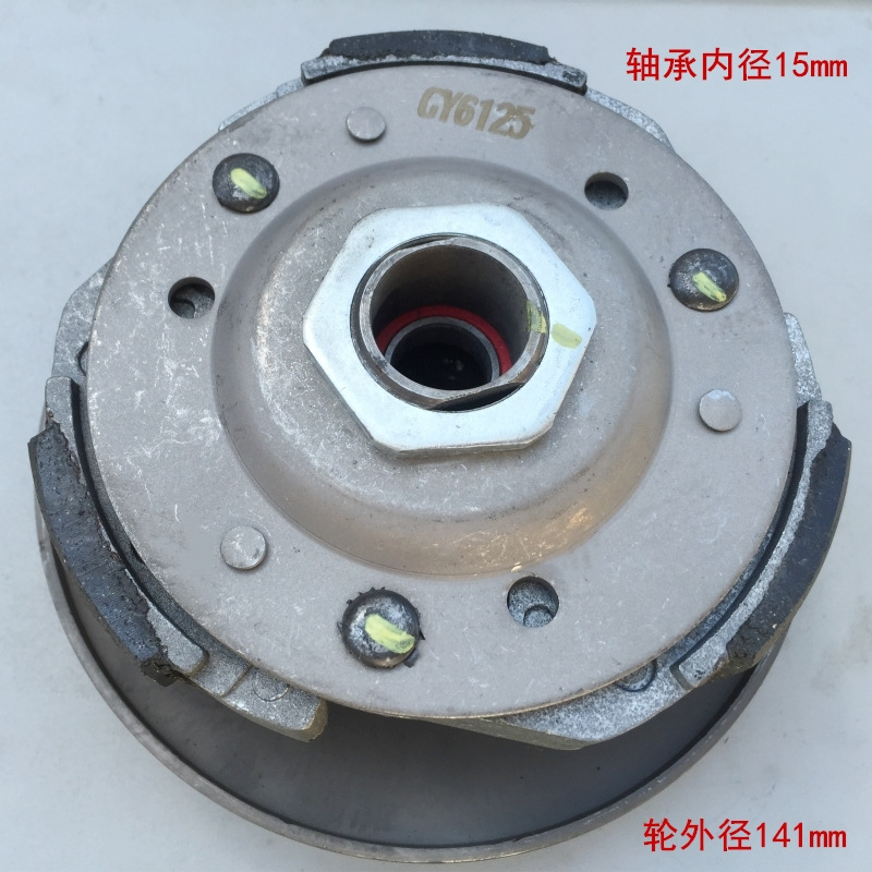 La rueda de cinturón heroica GY6 - 125 es nueva