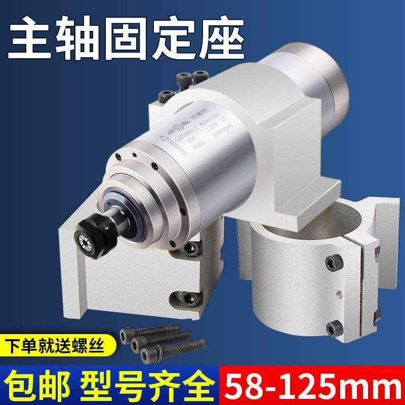Elektrik mili üçün çuqun alüminium oturacaq (62-125 mm)