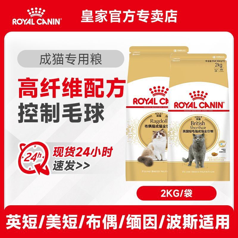 Freeze-Dried Cat Food Adult Cat Food British Shorthair Blue Cat American Shorthair Ragdoll Neutered Gastrointestinal Nutrition Complete Food 10kg Freeze-Dried Food