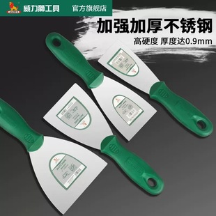 Power Lion Multifunctional Putty Knife, Extended and Thickened Putty Scraper, Oil Trowel, Paint Scraper W3007A