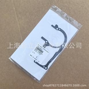 Suitable for Echo Cs-501Sx Chainsaw Crankcase Pad V102-000221