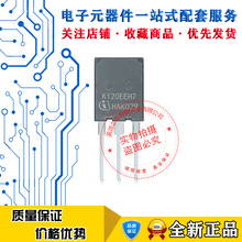 K120EEH7 IKQ120N65EH7 ȫ�½��� Max247-3 650V 120A �ֻ���ֱ��