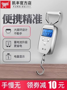 Mini Portable Digital Scale 50kg Portable High-Precision Home Express Weighing Small Scale Spring Small Handheld