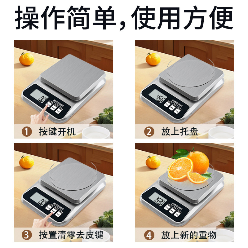 キッチン電子スケール 小型0.1グラム 食品計量スケール 10KG ステンレス製 食品電子スケール 充電式グラムスケール|undefined