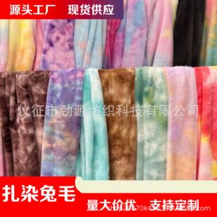 ��ȾС��ë���� �����ɫ��Ⱦӡ����ë ë�q���Ь��������Ϲ���