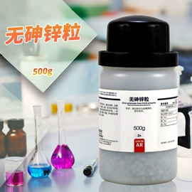 分析试剂;空气处理化学;其他实验室品