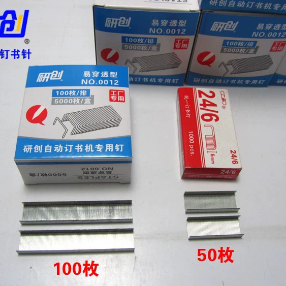 [Оптовая] Изработано и создано 100 высококачественных стеганых скобов для повышения эффективности работы 24/6 № 12