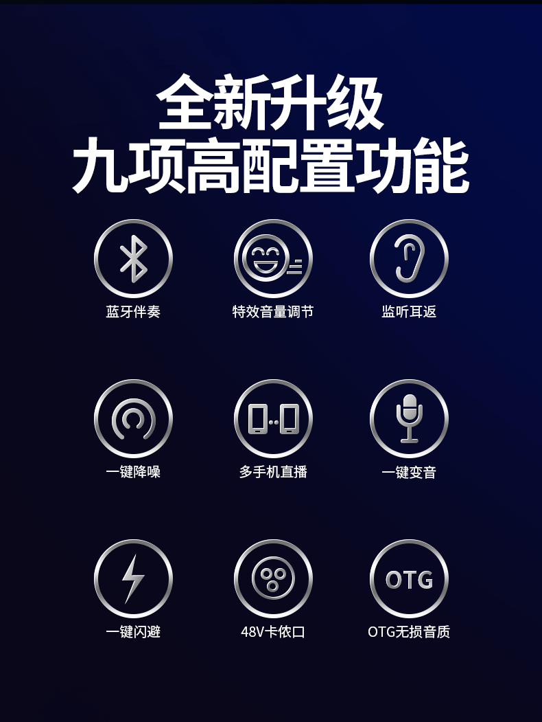 X10详情未切片_02