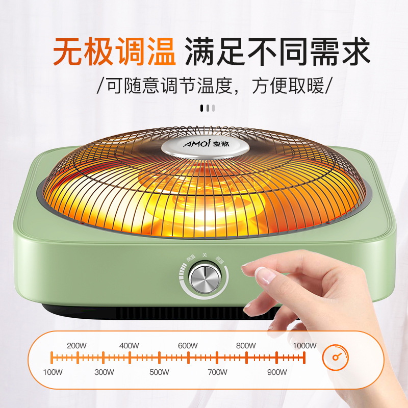 夏新烤火炉取暖器家用电火盆卧室电暖炉暖脚电暖器客厅桌下取暖机