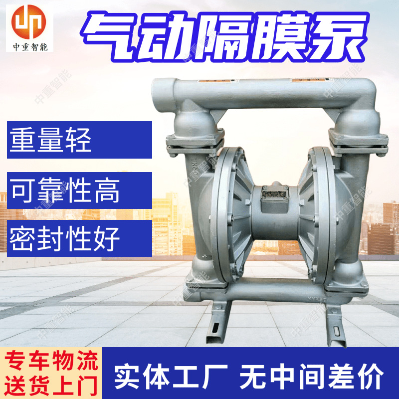 矿用气动隔膜泵 现货出售 可靠性高 BQG400/0.2不锈钢气动隔膜泵