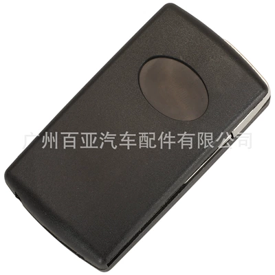 Car Key ID48 Chip – Car Keys