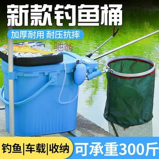 Fnh New Multifunctional Ultra-Light Small Fishing Box Thickeneded Fishing Bucket Live Fish Bucket Raft Fishing Bucket Fish Box Fishing Bucket Fishing