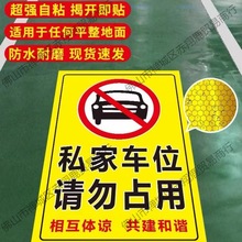 λ܇˽��܇��˽��ͣ܇�ƽ�ֹͣ܇��ʾ��܇λՈ��ռ��λ�����N