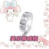 Adjustable brand ring for beloved for friend, gift for girl