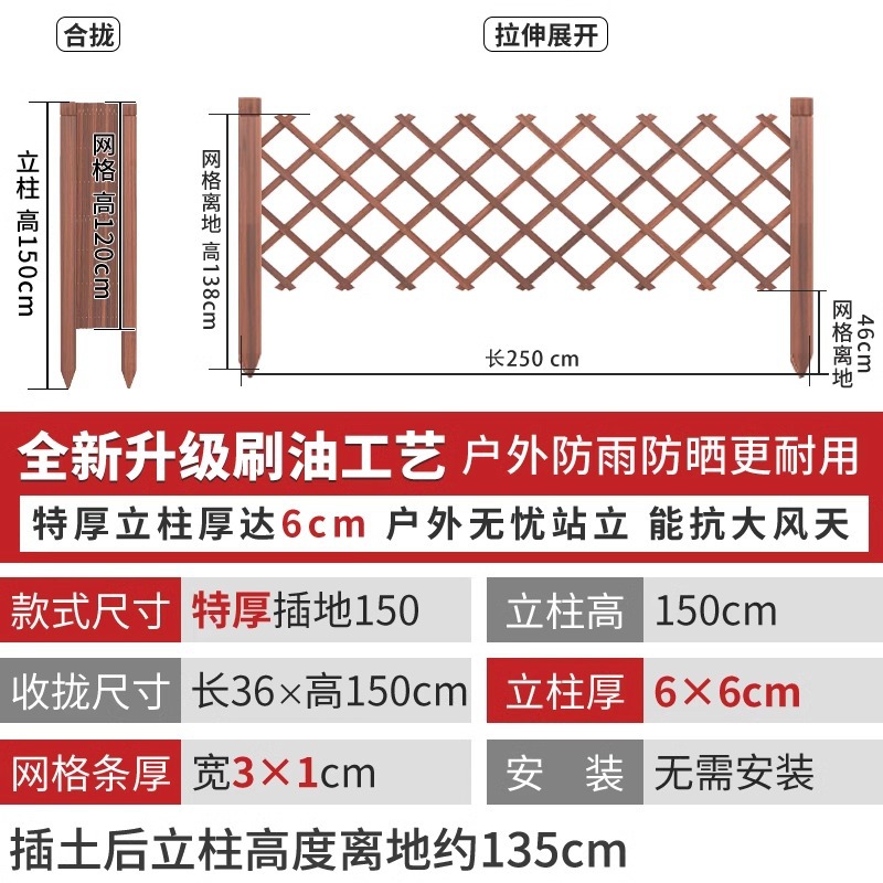 *브러싱 오일은 탄화되어 매우 두껍습니다. [지면에 삽입] 높이 150cm, 길이 250cm까지 당길 수 있습니다.