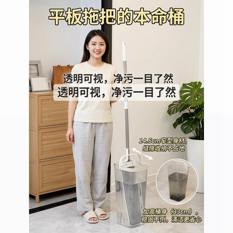 Rectangular Mop Bucket for Washing Mop Cloths, Cleaning Mop Bucket for Household Use, Multifunctional Rectangular Mop Bucket for Washing Mop Cloths, Cleaning Mop Bucket for Household Use, Multifunctional