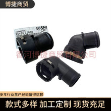 �羳����254851J000 25485-1J000�����ִ�����ˮ�ܽ�ͷ����������