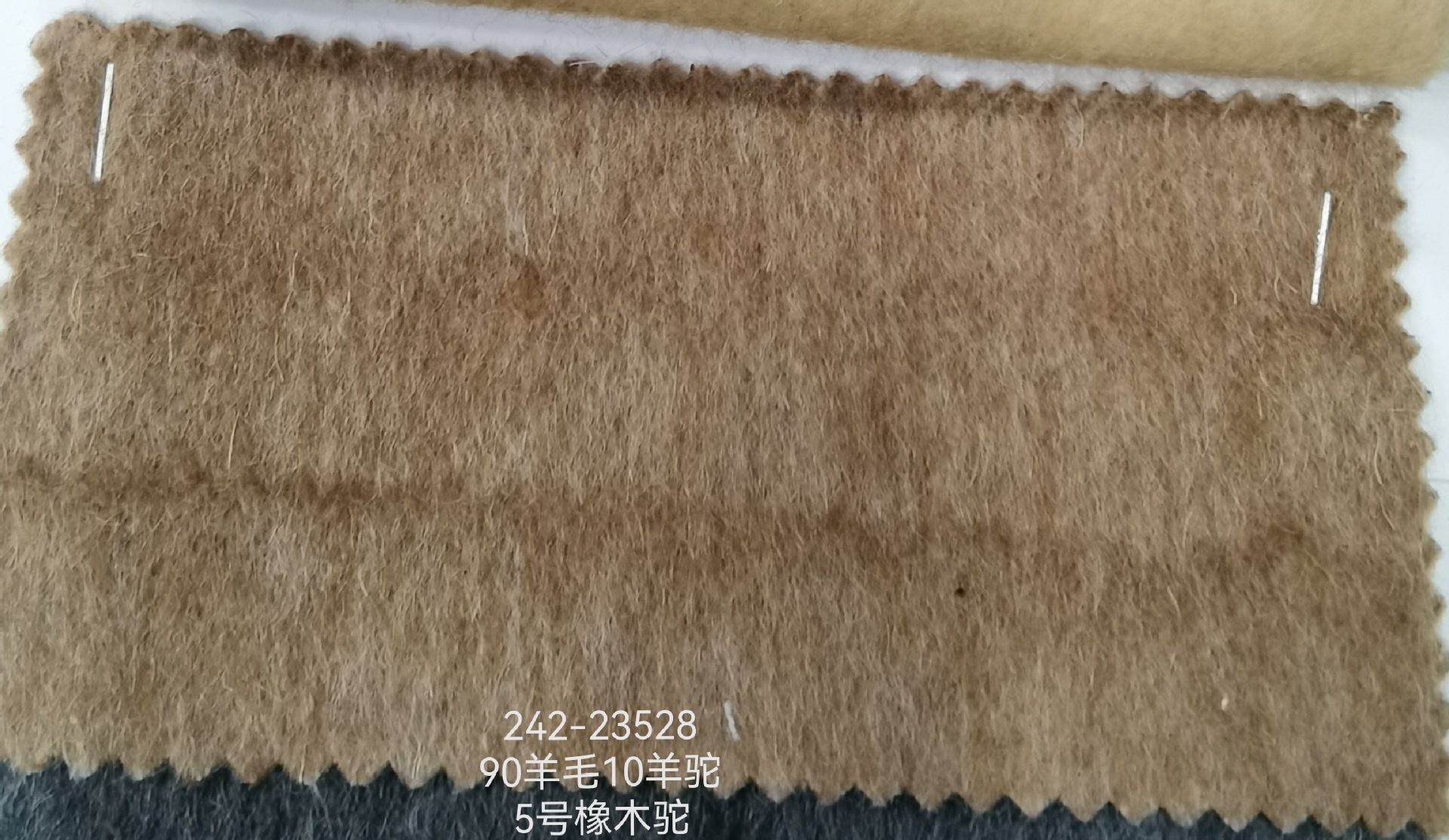 242-23528-5 오크 카멜