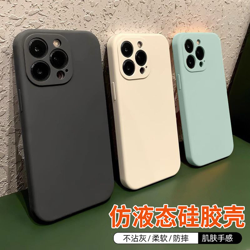 アップル15PRO iphone16擬似液体シリコン携帯ケースIP13精孔14ソフトカバー12maxフロストTPU|undefined
