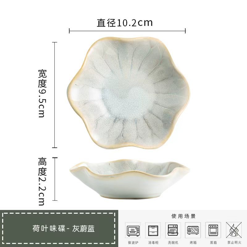 Kiln Transformer-Azure White