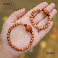 桃核成人礼物手串核手串桃木本命年护身桃子手链木制宝宝纯麦太保