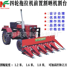 收获机械;种植机械;粮食加工设备