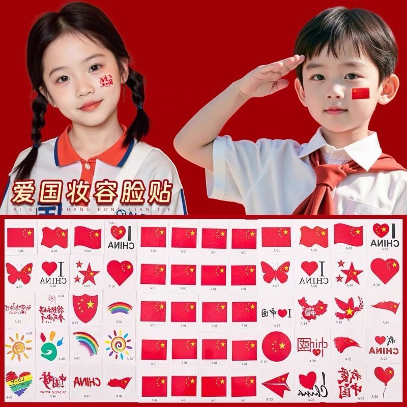Patriotic makeup face stickers, flag stickers, eye corner decorations, forehead small red flag, rainbow cheer, waterproof temporary tattoos Patriotic makeup face stickers, flag stickers, eye corner decorations, forehead small red flag, rainbow cheer, waterproof temporary tattoos