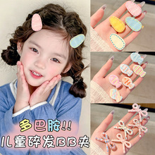 ��Ͱ��E�A��ͯ�A�Ӱl�AŮ�����ɐ�����A��߅��l�����A�l���^�