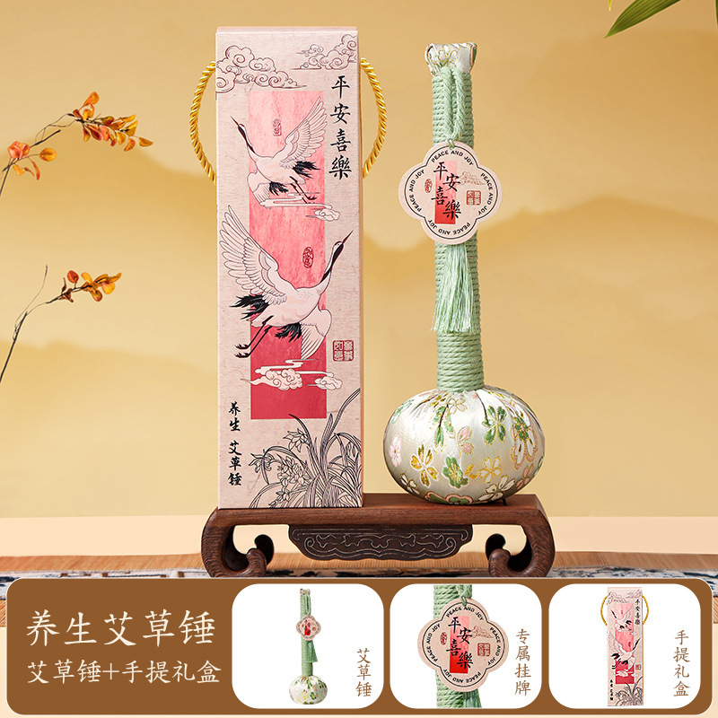 教师节礼物老师养生按摩艾草伴手礼礼盒公司员工锤小礼品锤实用送|undefined