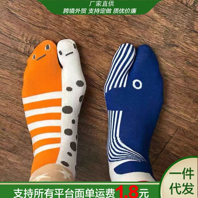 女款可爱搞怪分趾中筒袜抽象丑萌闺蜜个性潮袜花鳗水族馆情侣袜子|undefined