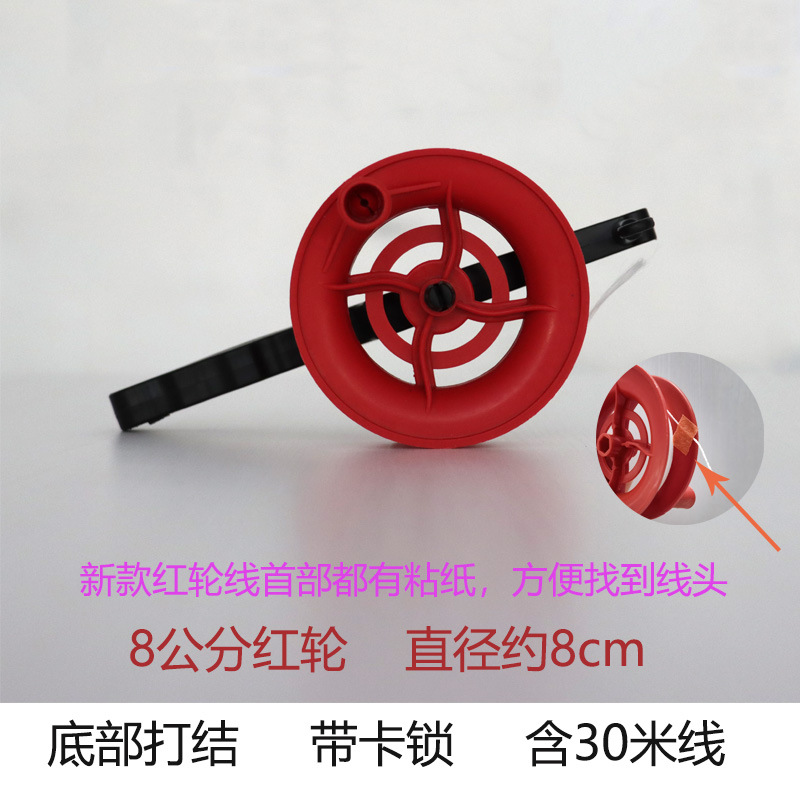 Flying balloon kite string wheel kite plate thick string launching tool Xiaohong wheel with string balloon string wheel wholesale