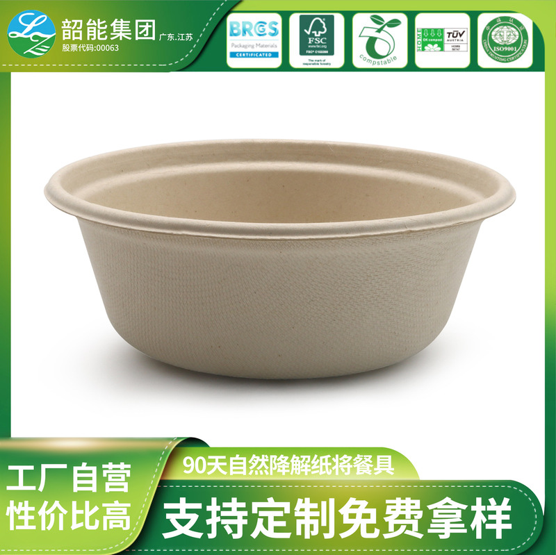 Large Capacity disposable paper bowl 500ml takeaway packaging tableware oil-proof heat insulation non-soft lying white round bowl