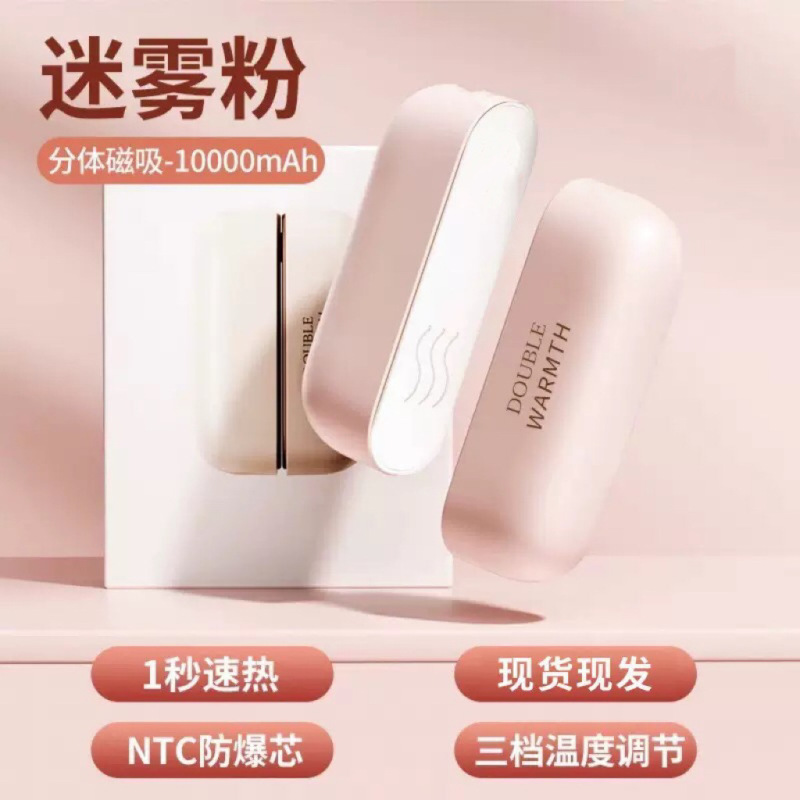 跨境爆款磁吸暖手宝二合一新款猫爪暖手宝 usb充电便捷女生暖宝宝|undefined
