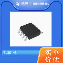 ZL30143 30143 QFN һվʽ�䵥 ȫ�� ����ʢ�ֻ� L30143