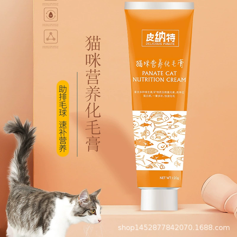 Kitten in Kitten Cat с питательный крем для волос верзавка для волос кондиционер кишечника и желудка 120 г послеоперационная мгновенная пищевая добавка